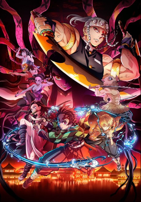 Kimetsu no Yaiba Yuukaku-hen