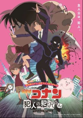 Kissanime Meitantei Conan Hannin no Hanzawa-san